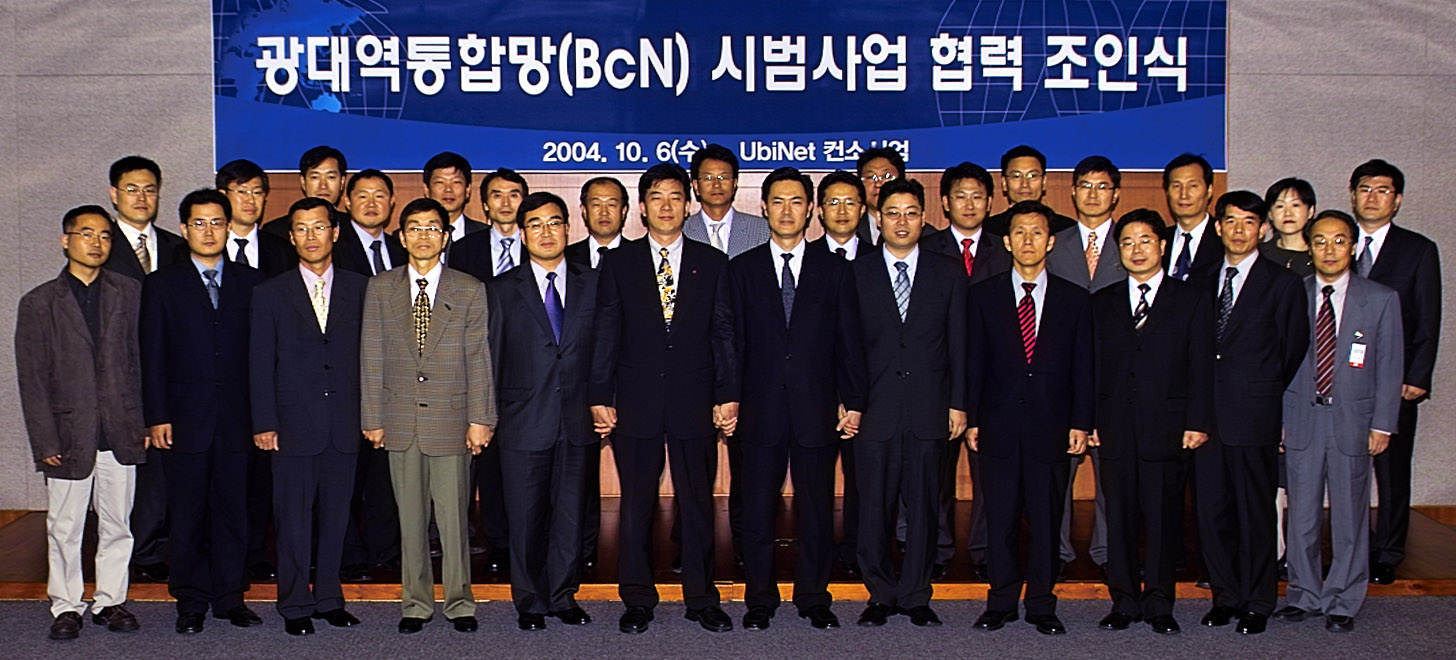 The representatives of `Ubinet` consortium members are shown signing the MOU. This includes Sung Won Seo (6th position from right side in front line), head of SK Telecom`s New Business Division.